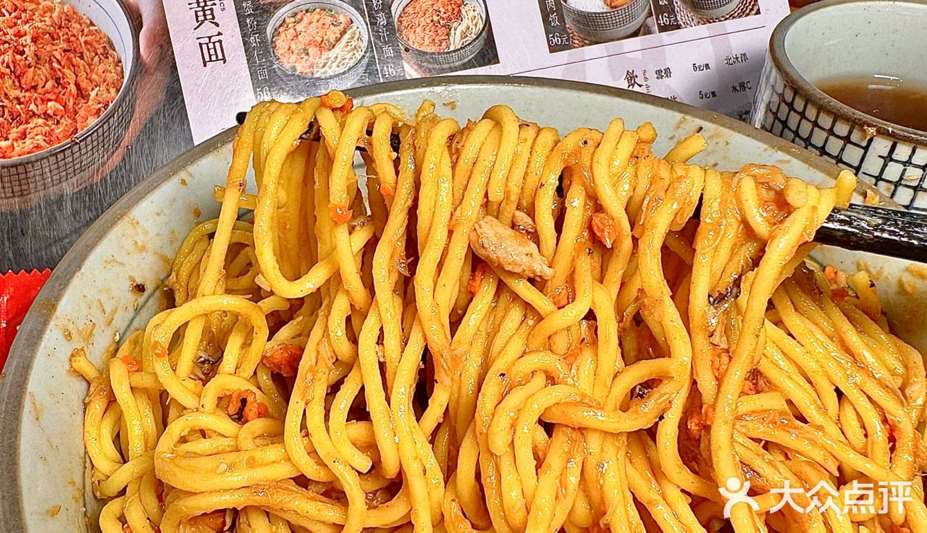 感谢济南网友❗️下高铁第一顿饭香迷糊了❗️
