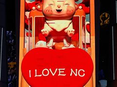 -冶建镜子·老南昌大排档·江西虾王(总店)