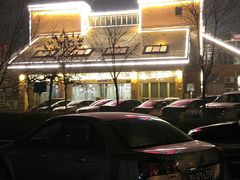 -绿岛公园(滨海新区)