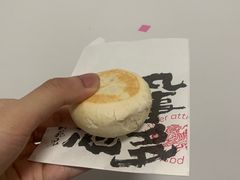 -虎头局·渣打饼行(五一新干线店)