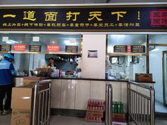 门面-王菊美食街·王菊面馆(总店)