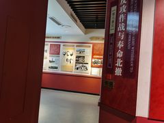 -浙东革命根据地纪念馆