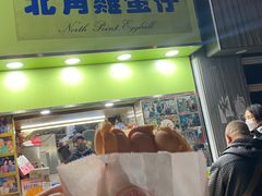 -利强记北角鸡蛋仔(弥敦道店 )