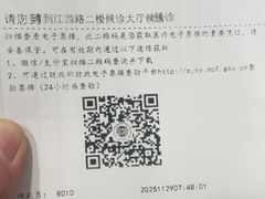 -上海市黄浦区牙病防治所(江西中路门诊部)