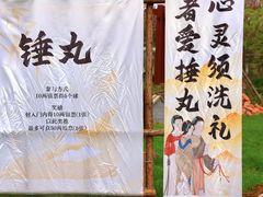 -武汉紫薇都市田园