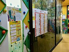 -杨梅红艺术教育(北京金源购物中心校区)