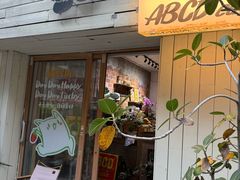 -ABCD咖啡屋(妇幼店)