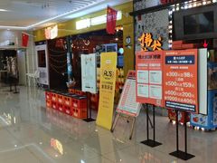门面-伟大航路烤鱼(迅驰广场店)