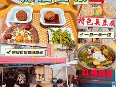 -常州糕团店(北大街新世纪商城店)