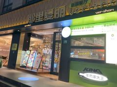 -耶里夏丽·新疆菜(徐家汇臻选店)