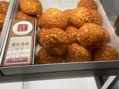 -君之狮子山·轻糖烘焙(松江印象城店)
