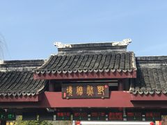 -香雪海