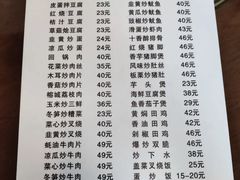 -聂记粤菜馆(鼓西路店)