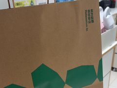 -松山棉店(长楹天街购物中心店)