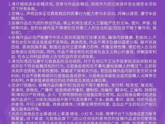 -GANSO元祖食品(锦创书城店)