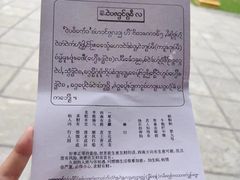 -西双版纳总佛寺