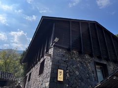 -MOJ coffee(瓯海泽雅水碓坑店)