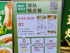 -黑窑厂糖油饼烤鸭·清真菜(旗舰店)