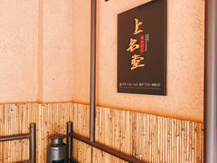 -上名堂·鱼头好吃(体育场路店)