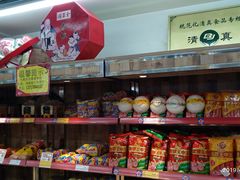 -京客隆超市(管庄店)
