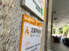 -宁波银行(上海黄浦支行)