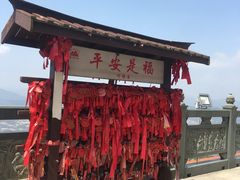 -福建泉州仙公山风景名胜区