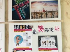 -青春加萌照相馆