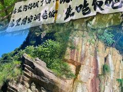 -浙北大峡谷