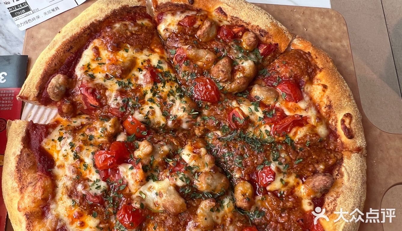 达美乐披萨🍕