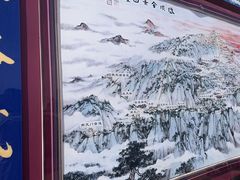 -泰山风景名胜区