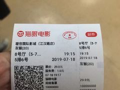 -璇宫国际影城(江汉路店)