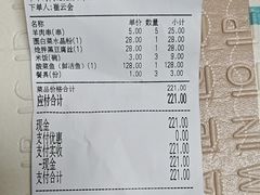 -郭林家常菜烤鸭(曙光西路店)