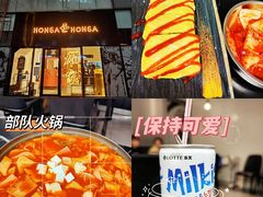 -HONGA HONGA雄家(曹路店)