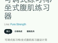 -威尔仕健身会所(北京宜家店)