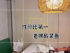 -德林酸菜鱼火锅(南丹店)