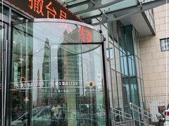 -新洪记·丽久饭店(铁西店)