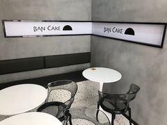 -BanCake·法式千层·拿破仑專門店