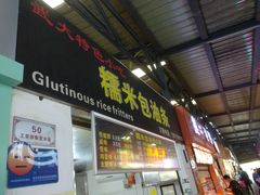 门面-糯米包油条(武汉大学店)