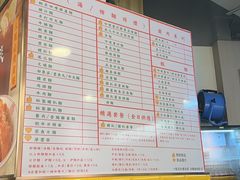 -百乐门粉面店(二龙喉分店)