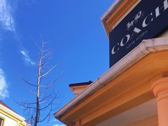 -COACH蔻驰(赛特奥特莱斯店)