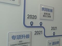 -雅德嘉口腔(时雨园店)