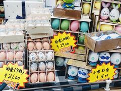 -帝玛进口精品超市D-MART