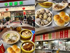 -汇豪轩(光明东路店)