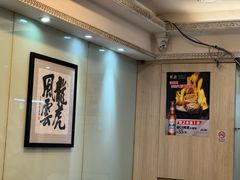 -点点心点心专门店(旺角店)