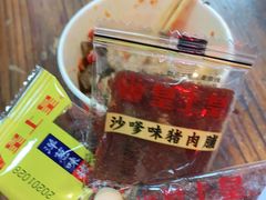 -皇上皇腊味店(下九路店)