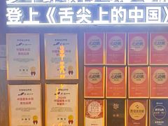 -船歌·鱼水饺青岛菜(恒隆广场店)