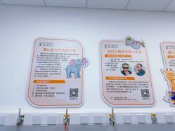 -上海交通大学医学院附属上海儿童医学中心(陆家嘴总院区)