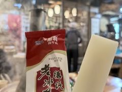 -五斗火锅(和平路店)