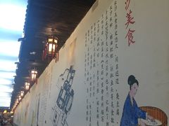 -南楚古都