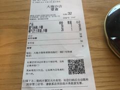 账单-奈雪的茶(大梅沙8号仓店)